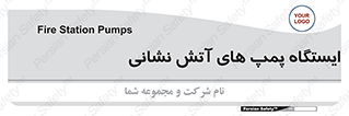  , جایگاه , آتشنشانی , 