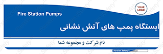  , جایگاه , آتشنشانی , 