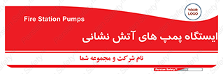  , جایگاه , آتشنشانی , 