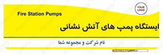  , جایگاه , آتشنشانی , 