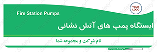  , جایگاه , آتشنشانی , 