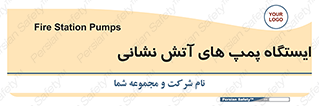  , جایگاه , آتشنشانی , 