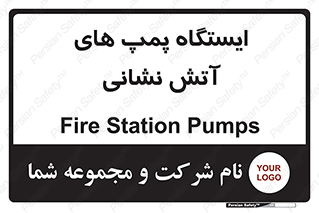 , جایگاه , آتشنشانی , 