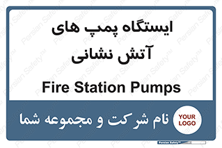  , جایگاه , آتشنشانی , 