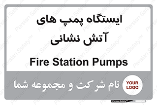  , جایگاه , آتشنشانی , 