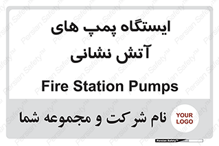  , جایگاه , آتشنشانی , 