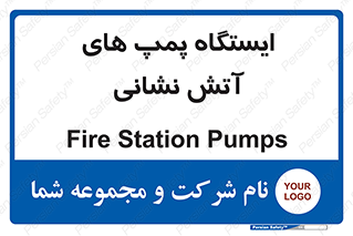  , جایگاه , آتشنشانی , 