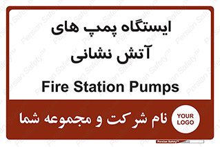  , جایگاه , آتشنشانی , 