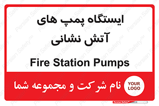  , جایگاه , آتشنشانی , 