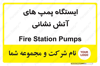  , جایگاه , آتشنشانی , 