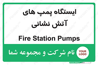  , جایگاه , آتشنشانی , 