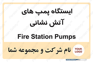  , جایگاه , آتشنشانی , 