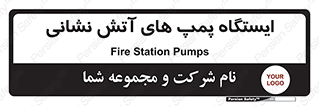  , جایگاه , آتشنشانی , 