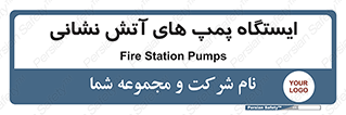  , جایگاه , آتشنشانی , 