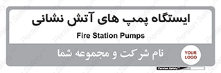  , جایگاه , آتشنشانی , 