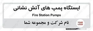  , جایگاه , آتشنشانی , 