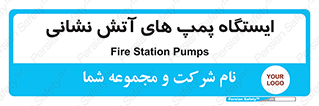  , جایگاه , آتشنشانی , 