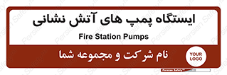  , جایگاه , آتشنشانی , 
