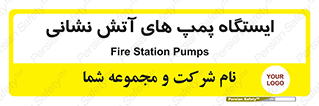  , جایگاه , آتشنشانی , 