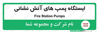  , جایگاه , آتشنشانی , 