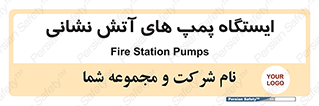  , جایگاه , آتشنشانی , 