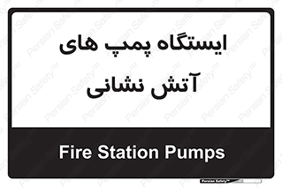  , جایگاه , آتشنشانی , 