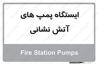 , جایگاه , آتشنشانی , 
