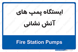  , جایگاه , آتشنشانی , 