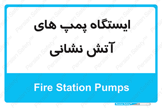  , جایگاه , آتشنشانی , 