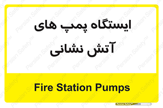  , جایگاه , آتشنشانی , 