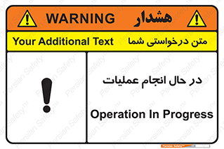  , حین , پروسه , 