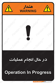  , حین , پروسه , 