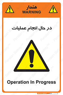  , حین , پروسه , 