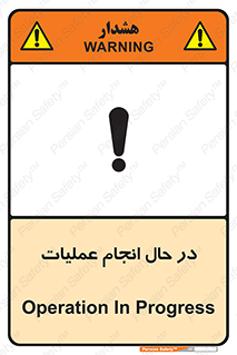  , حین , پروسه , 
