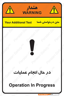  , حین , پروسه , 