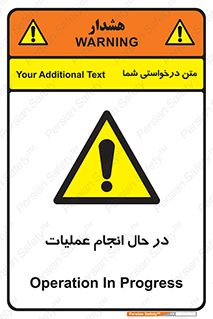  , حین , پروسه , 