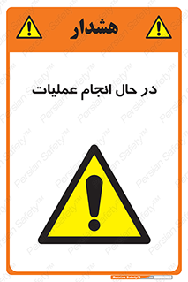  , حین , پروسه , 