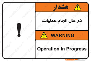  , حین , پروسه , 