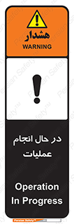  , حین , پروسه , 