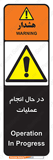  , حین , پروسه , 