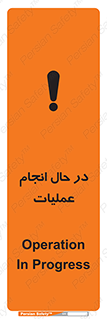  , حین , پروسه , 