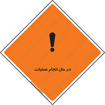  , حین , پروسه , 