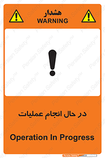  , حین , پروسه , 
