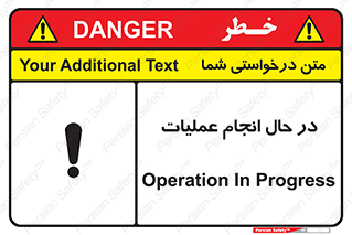  , حین , پروسه , 