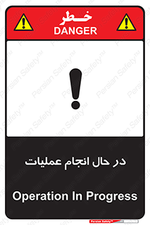  , حین , پروسه , 