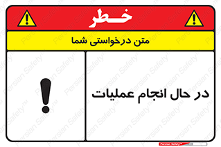  , حین , پروسه , 