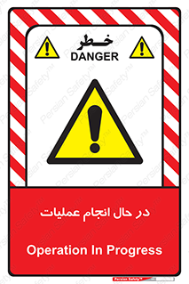  , حین , پروسه , 