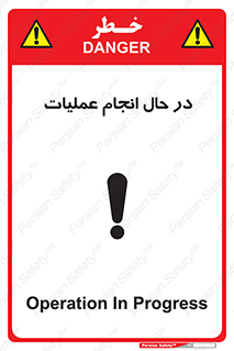  , حین , پروسه , 