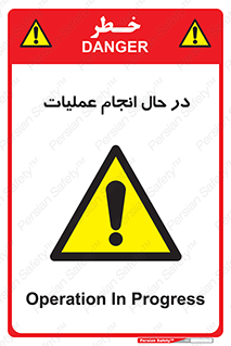  , حین , پروسه , 