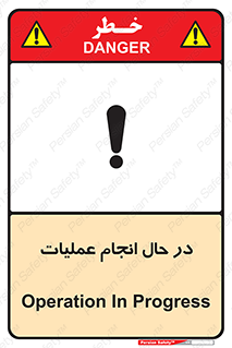  , حین , پروسه , 
